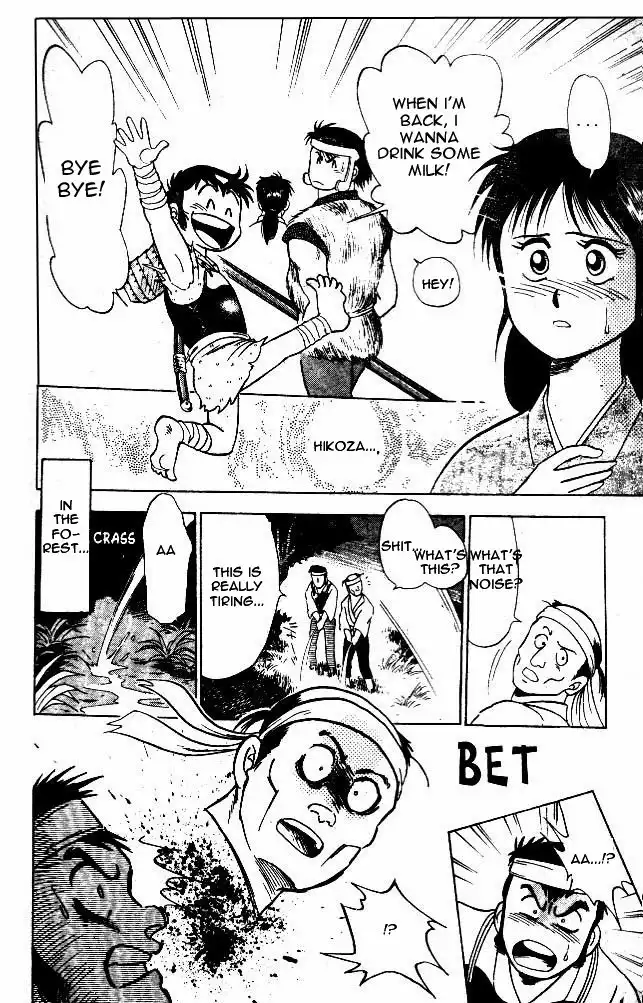 Kaze Densetsu Hikoza Chapter 3 16